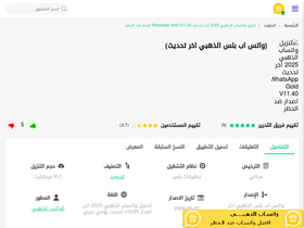 'apkzad.com' screenshot