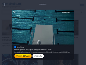 gamehubs.ru
