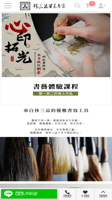 031.com.tw