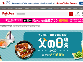 'booking.gora.golf.rakuten.co.jp' screenshot