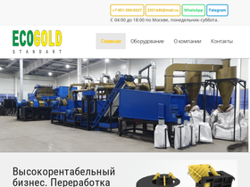 ecogoldstandart.ru