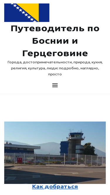 bih-ru.com