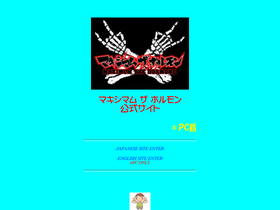 '55mth.com' screenshot