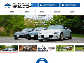 'plotonline.com' screenshot