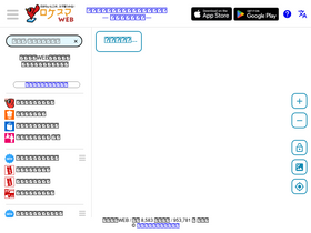 'locationsmart.org' screenshot