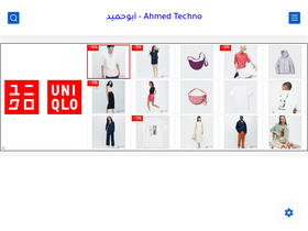 'ahmed-techno.com' screenshot
