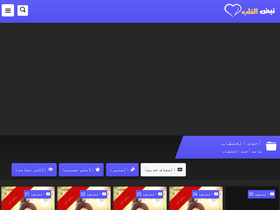 'nabd8lb.com' screenshot