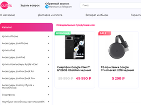 icult.ru