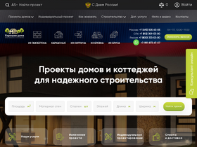 'project-home.ru' screenshot