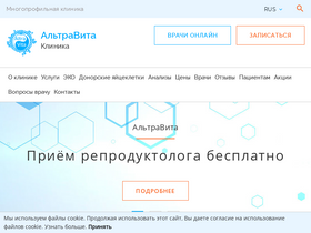 'altravita-ivf.ru' screenshot