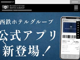 'nnr-h.com' screenshot