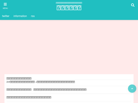 'oto-ch.net' screenshot