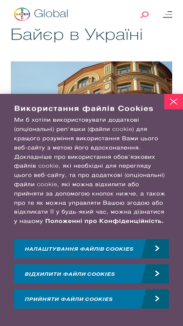 bayer.ua