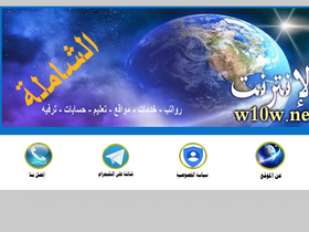 'w10w.net' screenshot