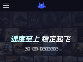 'baomiao.cn' screenshot