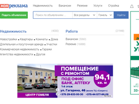 'moyareklama.by' screenshot