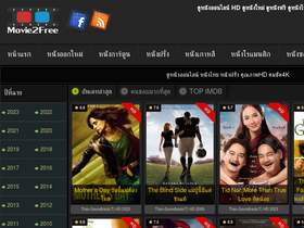 'movie2free.com' screenshot