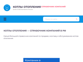vodokot.ru