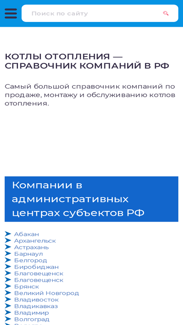 vodokot.ru