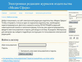 cochrane.ru