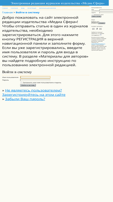 cochrane.ru