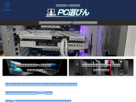 'itkaisen.com' screenshot