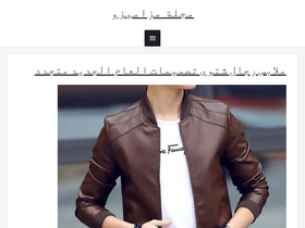 'mazamizo.com' screenshot