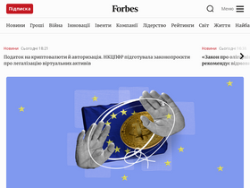 'forbes.ua' screenshot
