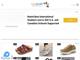 'atharan.com' screenshot