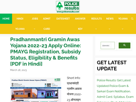 'policeresults.com' screenshot