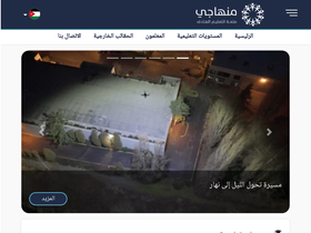 'minhaji.com' screenshot