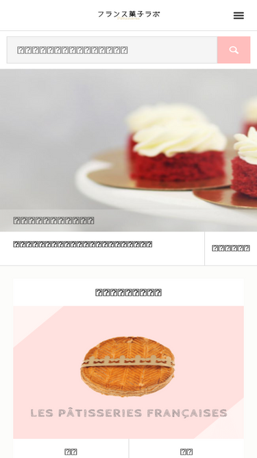 patissieres.com