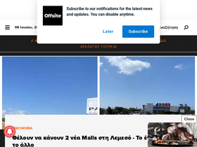 'offsite.com.cy' screenshot