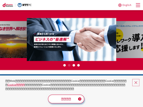 Nttpc Co Jp Analytics Market Share Stats Traffic Ranking