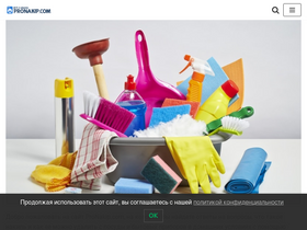 'pronakip.com' screenshot