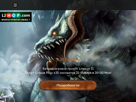 La2.antharas.life website image