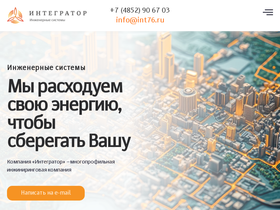 int76.ru