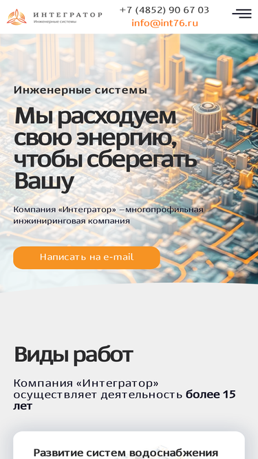 int76.ru