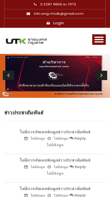 eng.rmutk.ac.th