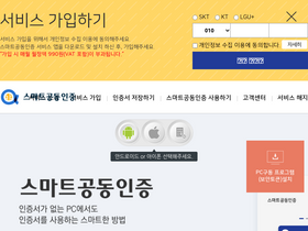 smartcert.kr