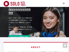 'solo-ielts-toefl.com' screenshot