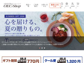 oec-shop.com