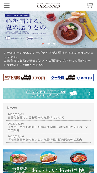 oec-shop.com
