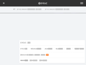 'eyeuc.com' screenshot