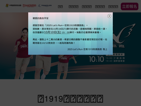letsrun.tw