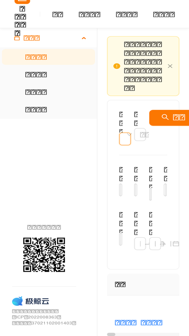 temaishuju.com