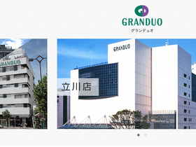 'granduo.jp' screenshot