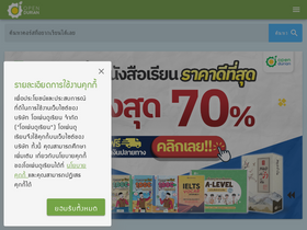 'opendurian.com' screenshot
