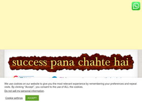 'successpanachahtehai.com' screenshot