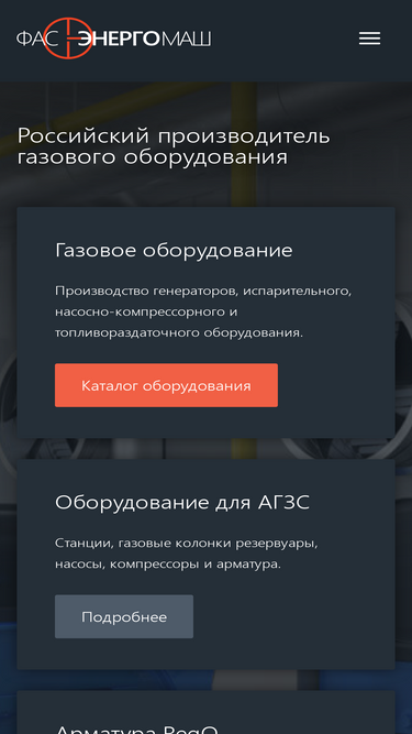 fasenergo.ru